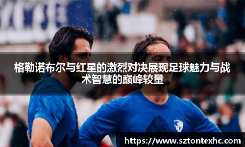 熊猫体育平台